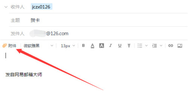 202210290703011157050008