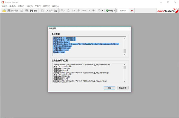 202210290703192327310001