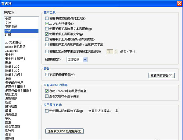 202210290703220797080010