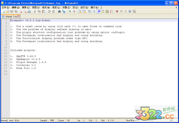 Notepad++