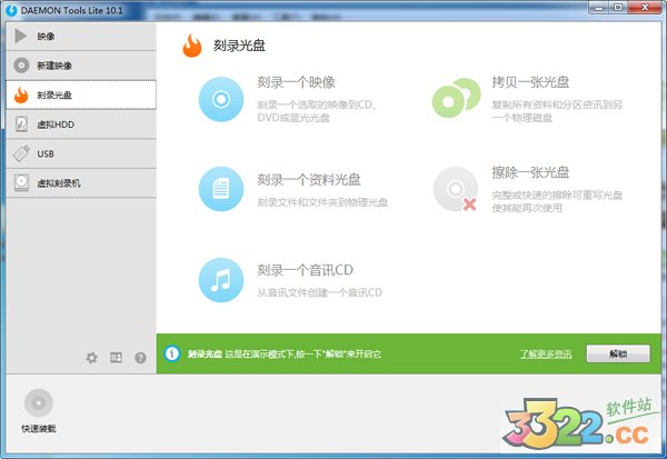 DAEMON Tools Lite