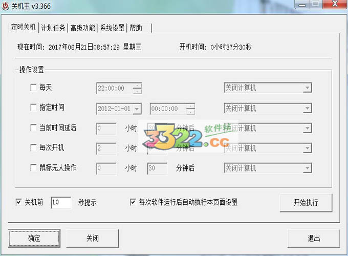 202210290704456009540000