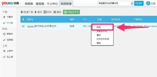 202210290705108598770002