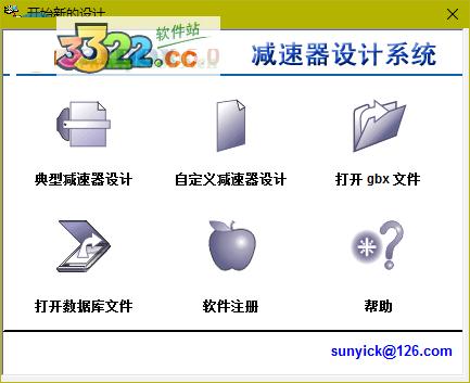 202210290706173160140000