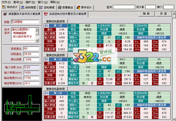 202210290706188027590004