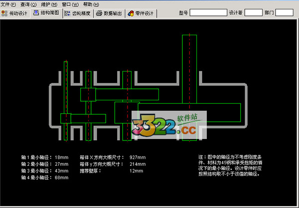 202210290706190602580005