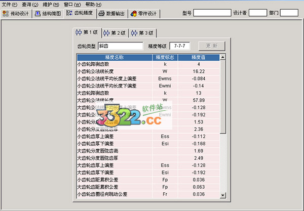 202210290706193664860006