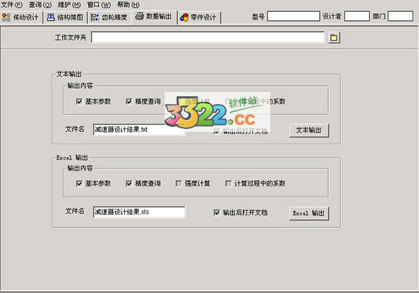 202210290706196870710007