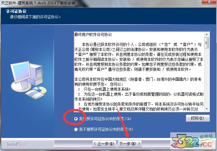 202210290707273128280002