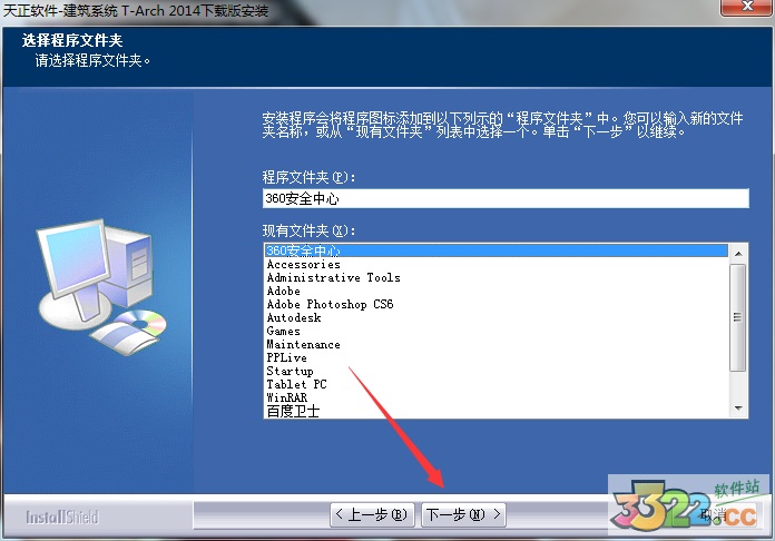 202210290707283170170005