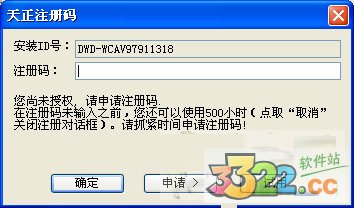 202210290707293348190008