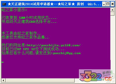 202210290707300174250010