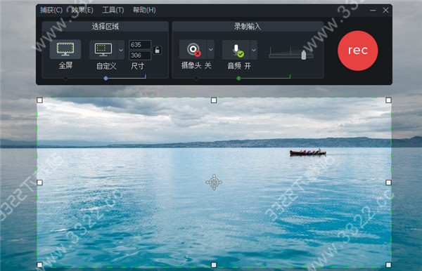 camtasia studio汉化绿色版