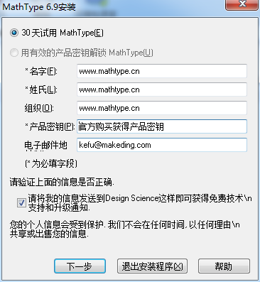 202210290708078438200001