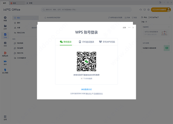 202210290708156831640007