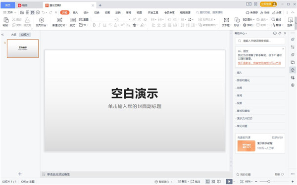 202210290708200984230021