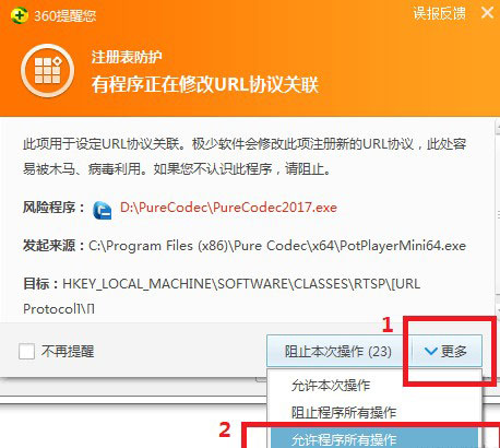 202210290708210146480001