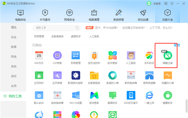 202210290708233202930005