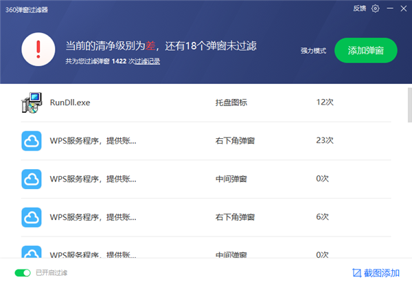 202210290708236451490006