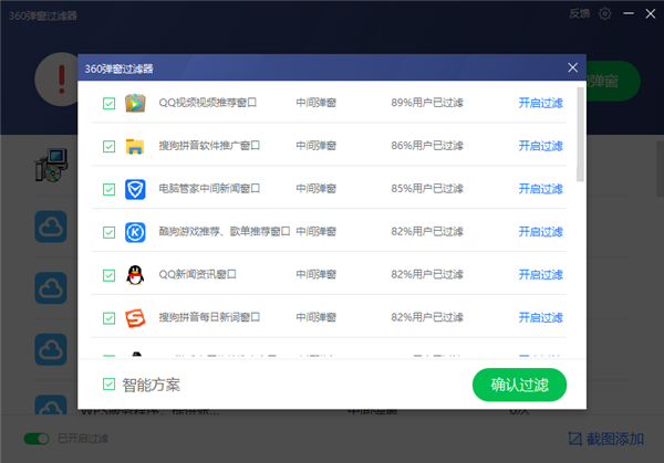 202210290708238805710007