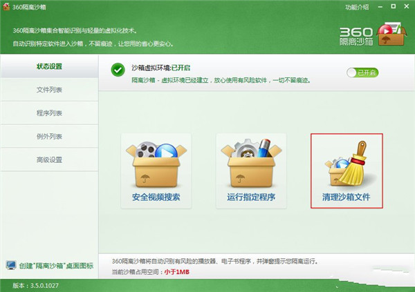 202210290708251210060010