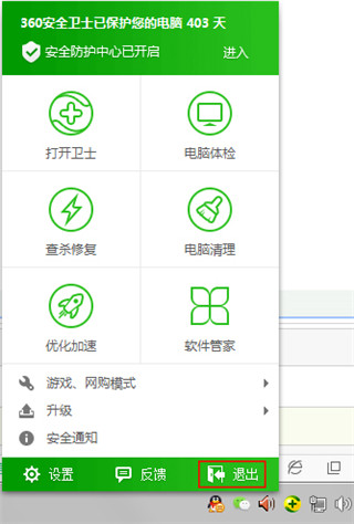 202210290708254835220011