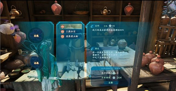 202210290708546758380006