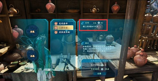 202210290708550083610007