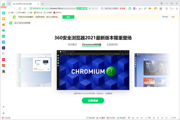 202210290710087866690004