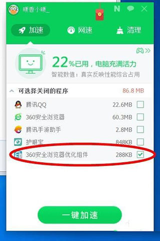 202210290710125432610016