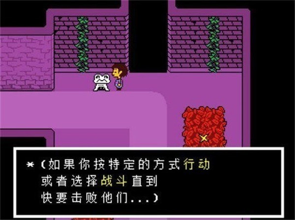 传说之下屠杀线攻略