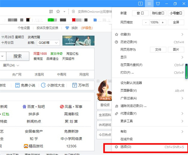 202210290712139750740004