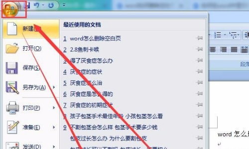 202210290712233760560021