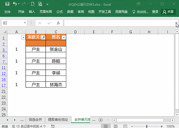202210290712280761530034