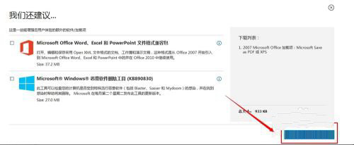 202210290712306110490042