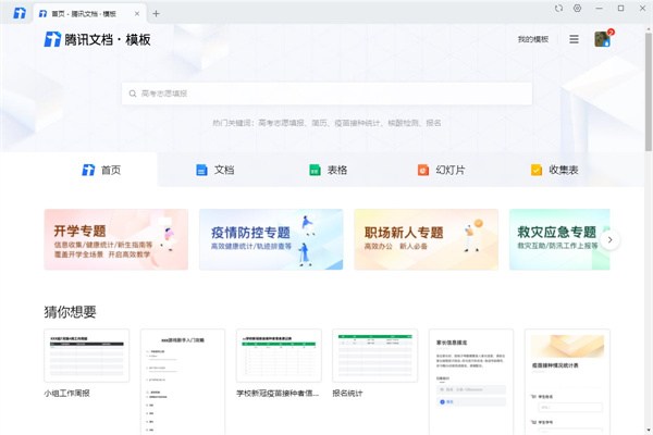 202210290712337852000001