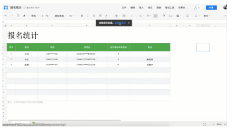 202210290712342386070003