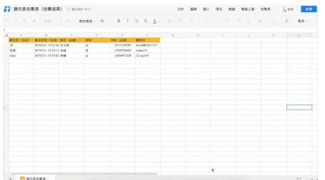 202210290712345798810004