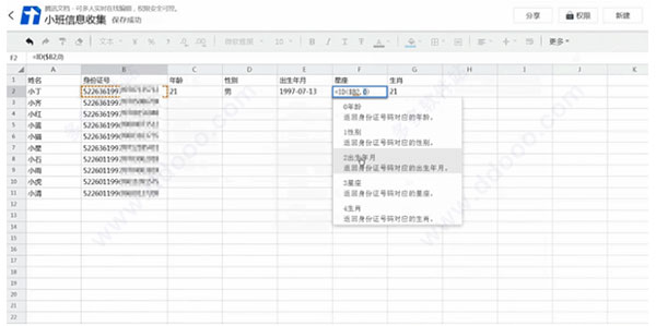 202210290712353267750006