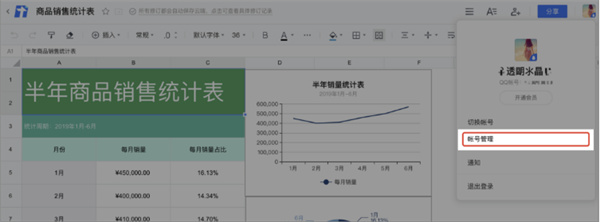 202210290712364134720009