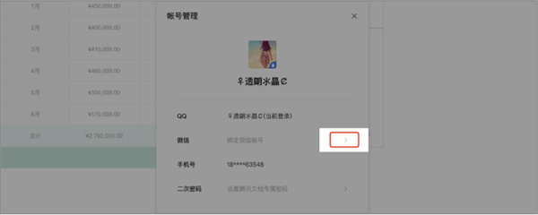 202210290712366407540010