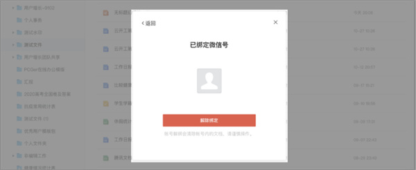 202210290712369519520011