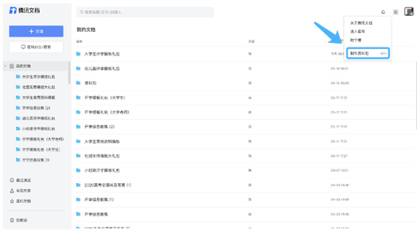 202210290712379894690014