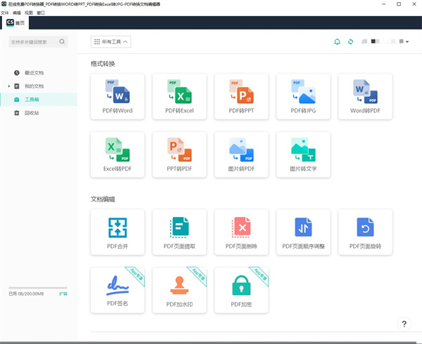 202210290712393271600000