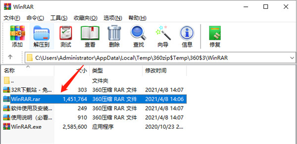 202210290713041202170012