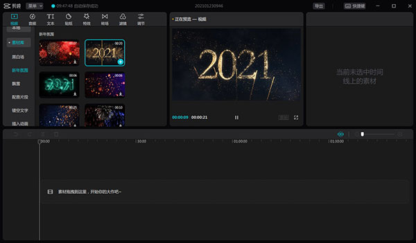 202210290713399752220005