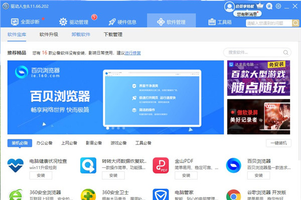 202210290713467192260008