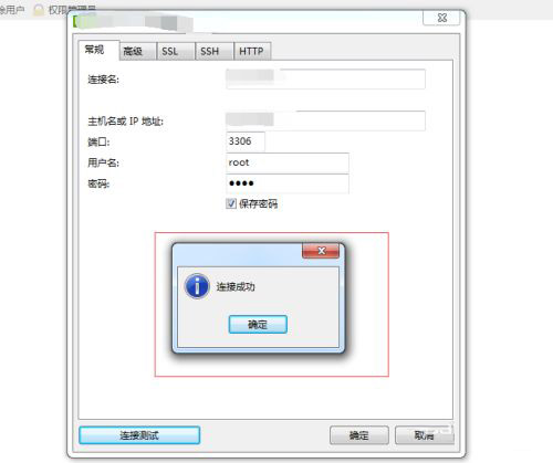 202210290713557090250009