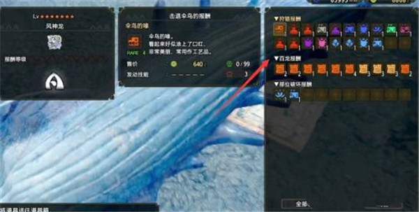 202210290715119401520017