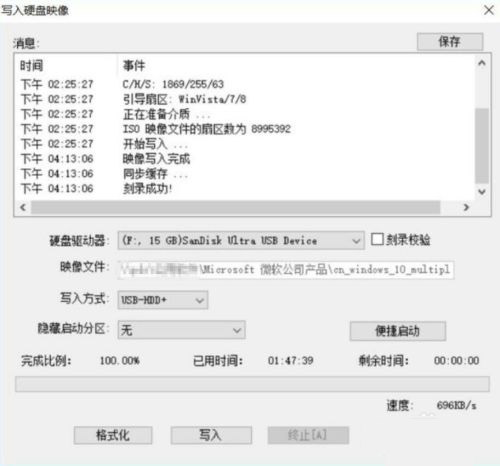 202210290717054363750009